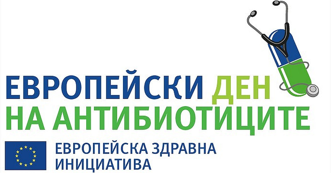 ECDC Logo