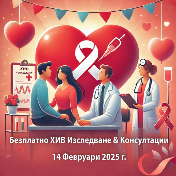 AI генерирано изображение на лекари, консултиращи млада двойка