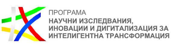 Лого на Програма Научни изследвания, иновации и дигитализация за интелигентна трансформация