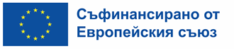 Лого за съ-финансиране на ЕС