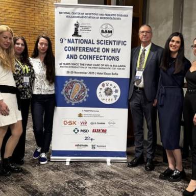 На 28 и 29 ноември 2025 г. в Хотел „Експо София“ се проведе 9-тата Национална научна конференция по HIV и коинфекции.